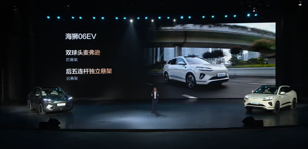 滿油滿電續(xù)航超1600km 比亞迪全新海獅06上市：13.98萬(wàn)起