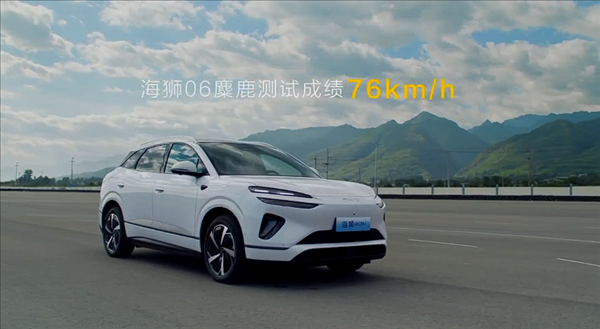 滿油滿電續(xù)航超1600km 比亞迪全新海獅06上市：13.98萬(wàn)起