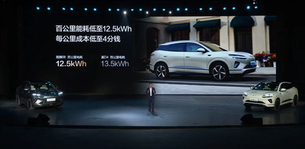 滿油滿電續(xù)航超1600km 比亞迪全新海獅06上市：13.98萬(wàn)起