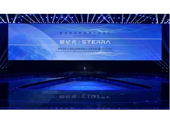 新能源SUV市場新黑馬？星途星紀(jì)元STERRA ET有備而來 封面圖