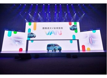 福田圖雅諾大V開(kāi)創(chuàng)第五代輕客時(shí)代 滿足用戶多元化需求 封面圖