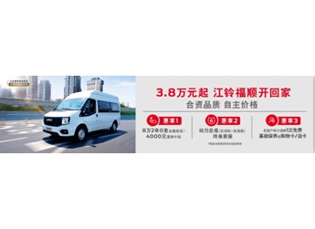 買了就是超值，這樣的輕客你千萬(wàn)不要錯(cuò)過(guò)！ 封面圖