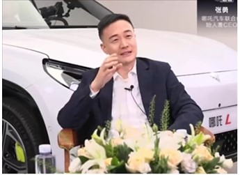 哪吒CEO張勇：微博賬號(hào)被收走 公關(guān)同事不讓我發(fā)了