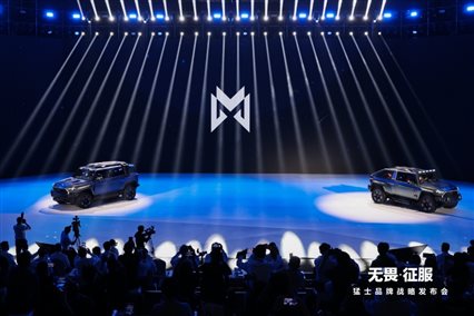 E:\2022年1月\秋季發(fā)布會(huì)\畫冊(cè) 片子\1031《東方風(fēng)起 科技躍遷》宣傳冊(cè)文圖打包\《東方風(fēng)起 科技躍遷》宣傳冊(cè)文圖打包\Part01.自主力量\1.1 猛士品牌：無畏·征服\2022年8月27日晚，東風(fēng)公司在漢舉行猛士品牌戰(zhàn)略發(fā)布會(huì)現(xiàn)場(chǎng).jpg