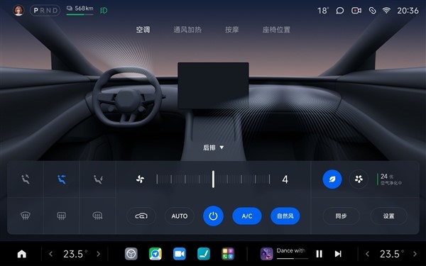 小米YU7空調(diào)模式怎么用：官方詳解