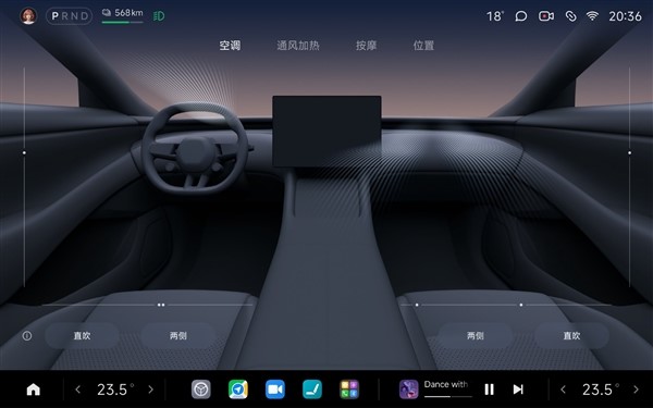 小米YU7空調(diào)模式怎么用：官方詳解