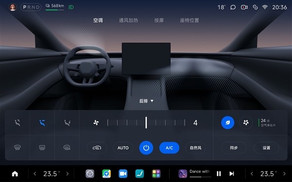 小米YU7空調(diào)模式怎么用：官方詳解