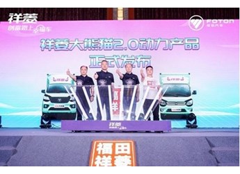 福田祥菱V 新聞封面圖