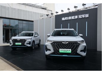 滿足用戶出行0焦慮，瑞虎8新能源冠軍版正“混”得風(fēng)生水起