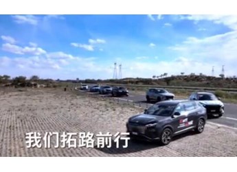 9月26日11:30，皓極滿配進化上市發(fā)布會，我們不見不散！ 封面圖