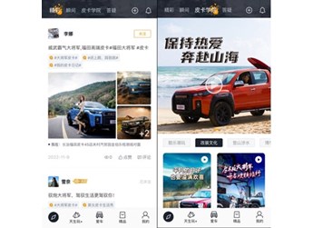 福田大將軍G9 新聞封面圖