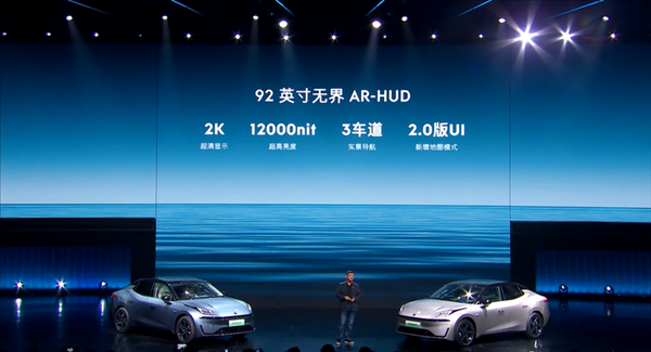 吉利又一車成了 領(lǐng)克07 EM-P第1萬臺量產(chǎn)下線：用時1個月