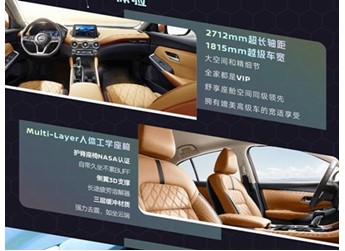 東風(fēng)日產(chǎn)新款軒逸上市 售價(jià)11.39-13.39萬