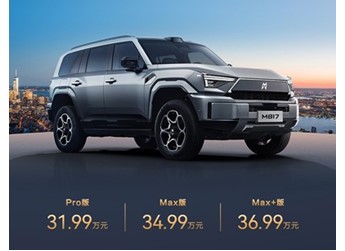 猛士M817新增頂配車型上市 售價36.99萬元 封面圖