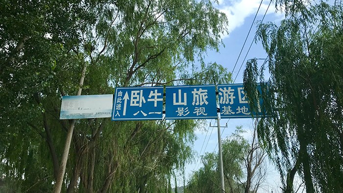 雨后見美景 雷克薩斯RX450hL懷來官?gòu)d游記