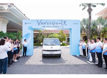 福田圖雅諾大V智藍(lán) 新聞封面圖