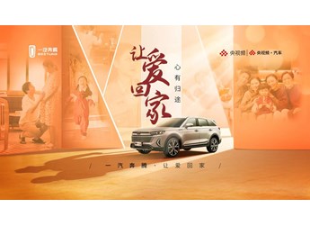 讓愛(ài)回家 心有歸途-今年過(guò)年，一定回家！