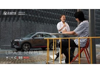 點(diǎn)評(píng)第二代CS55PLUS：十萬元的售價(jià) 二十萬的體驗(yàn)