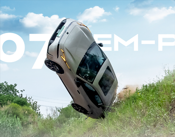 托底騰飛、5米墜落！領(lǐng)克07 EM-P完成行業(yè)首次極限挑戰(zhàn)