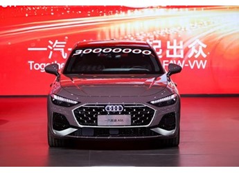一汽奧迪A5L領(lǐng)航版上市 先享禮遇價(jià)28.98萬(wàn) 封面圖