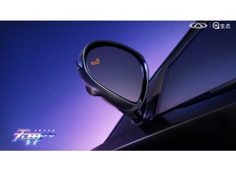 細(xì)節(jié)圖泄密！奇瑞QQ無(wú)界Pro的智能黑科技又來(lái)了！ 封面圖