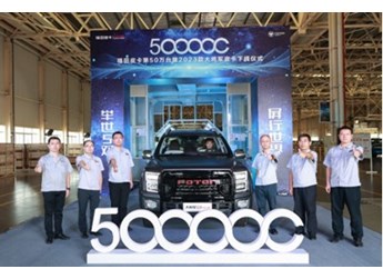 皮卡全面解禁指日可待，福田皮卡刷新產銷50萬臺新紀錄，2023款大將軍皮卡強勢登陸 封面圖