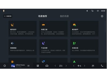 領(lǐng)克07EM-P迎來大版本OTA，冬季體驗(yàn)全面升級(jí)，全國NOA提前加推