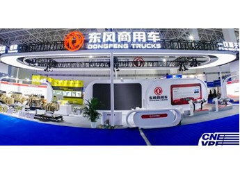 共繪產(chǎn)業(yè)新藍(lán)圖！東風(fēng)商用車再度亮相十堰新能源汽車零部件交易會 封面圖