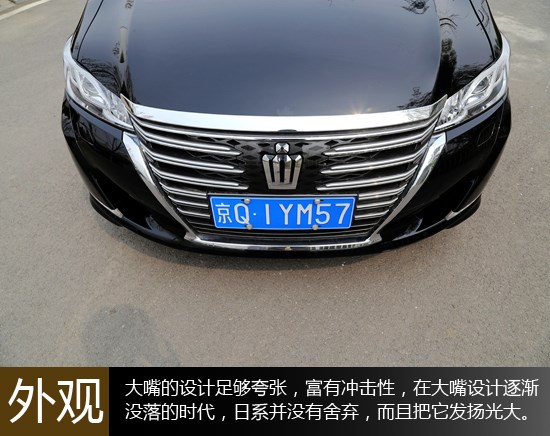 靜謐又從容 萬(wàn)車(chē)網(wǎng)試駕一汽豐田皇冠