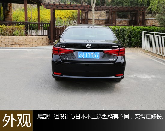 靜謐又從容 萬(wàn)車(chē)網(wǎng)試駕一汽豐田皇冠