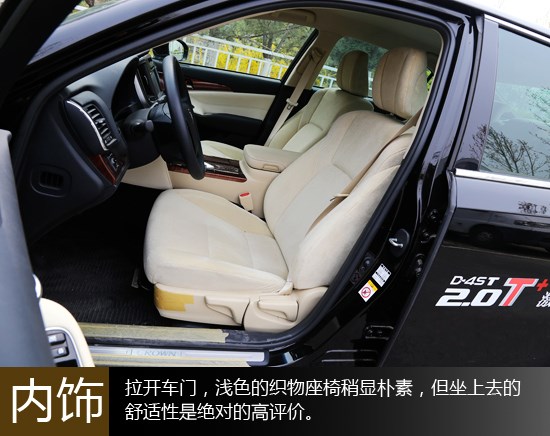 靜謐又從容 萬(wàn)車(chē)網(wǎng)試駕一汽豐田皇冠