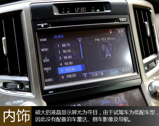 靜謐又從容 萬(wàn)車(chē)網(wǎng)試駕一汽豐田皇冠