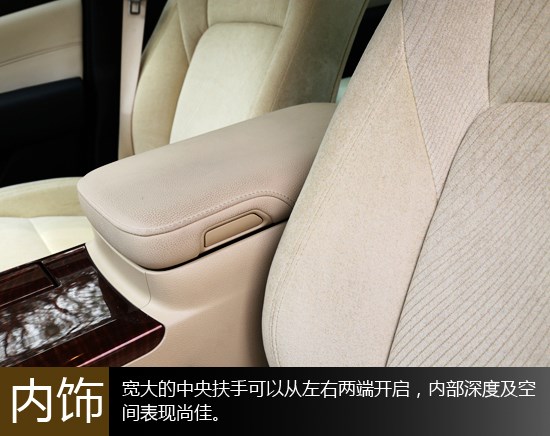 靜謐又從容 萬(wàn)車(chē)網(wǎng)試駕一汽豐田皇冠