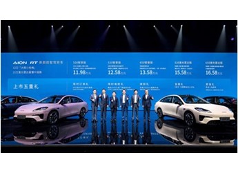 上車即回家，AION RT的“舒松感”是怎樣煉成的？