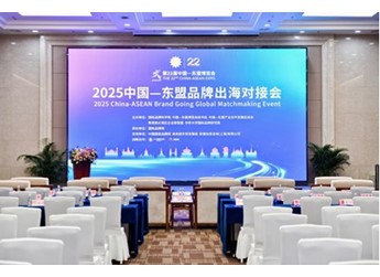 上汽通用五菱：以全鏈條實力與區(qū)域戰(zhàn)略引領(lǐng)中國車企出海 封面圖