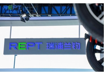 動(dòng)儲(chǔ)雙線并行，瑞浦蘭鈞或化解行業(yè)虧損難題 封面圖