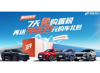 ST-Line車型最暢銷 探店全新?？怂?>
                                                </img>
                                            </a>
                                        </div>
                                        <div   id=
