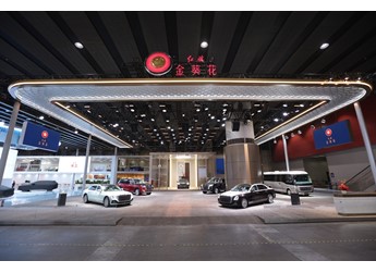 東方豪華新標(biāo)桿：紅旗金葵花攜“國(guó)賓車隊(duì)”震撼亮相2025廣州車展 封面圖