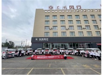 喜迎龍年“開門紅”，東風(fēng)風(fēng)行菱智家族全國訂單暴漲飆升