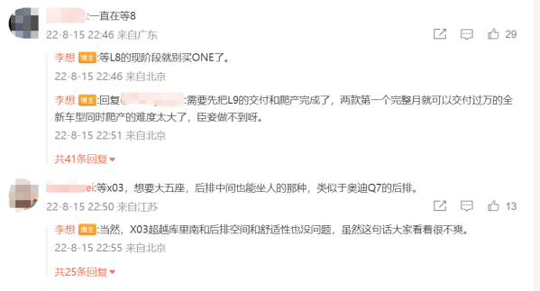 幾家歡喜幾家愁？8月國內新能源汽車銷量背后的秘密