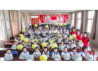 公益新足跡 愛心再出發(fā) 封面圖