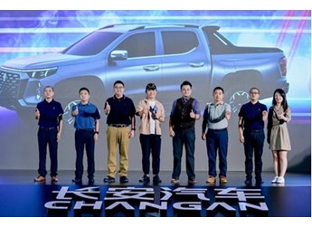 第一輛藍(lán)鯨動(dòng)力皮卡，長(zhǎng)安覽拓者全球首發(fā)亮相 封面圖