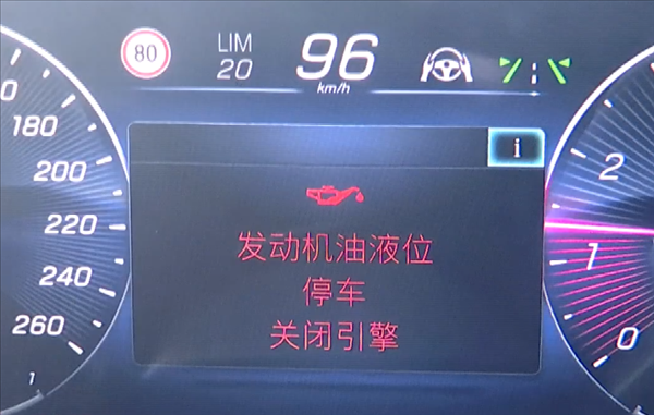 80多萬買奔馳開了一個月就漏油：想查明原因必須得拆車