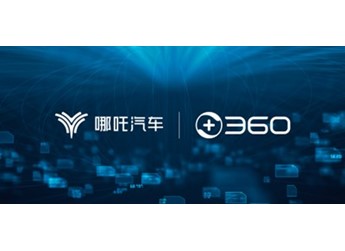 搶占 AI 先機，哪吒汽車攜手三六零發(fā)布大模型產(chǎn)品NETA GPT 封面圖