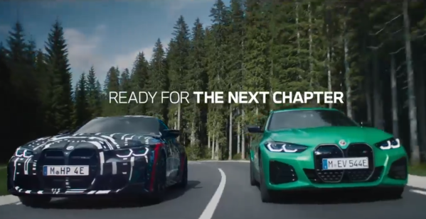 搭載四電機M xDrive四輪驅動系統(tǒng) 寶馬公布M EV原型車