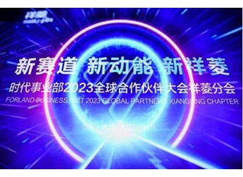 祥菱大熊貓（M版）2023款來襲，多項(xiàng)升級還不來一睹為快 封面圖