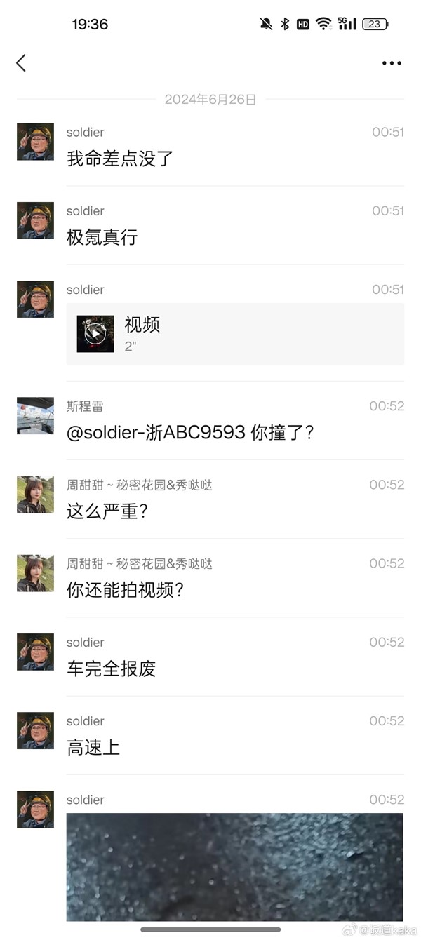 極氪001高速撞貨車直接報廢 車主幸運(yùn)生還：直言“極氪真行”