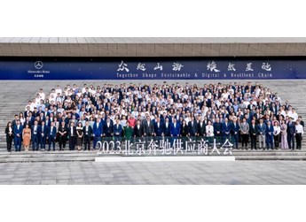 眾越山海 煥然星馳 北京奔馳2023供應商大會順利召開 封面圖