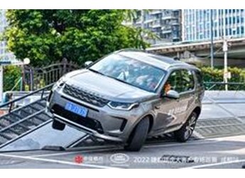 以客戶為錨點，以產品為抓手：捷豹路虎“禮”遇中信銀行員工