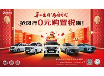 開工季，福利多，菱智給你發(fā)紅包，還有好禮等你拿